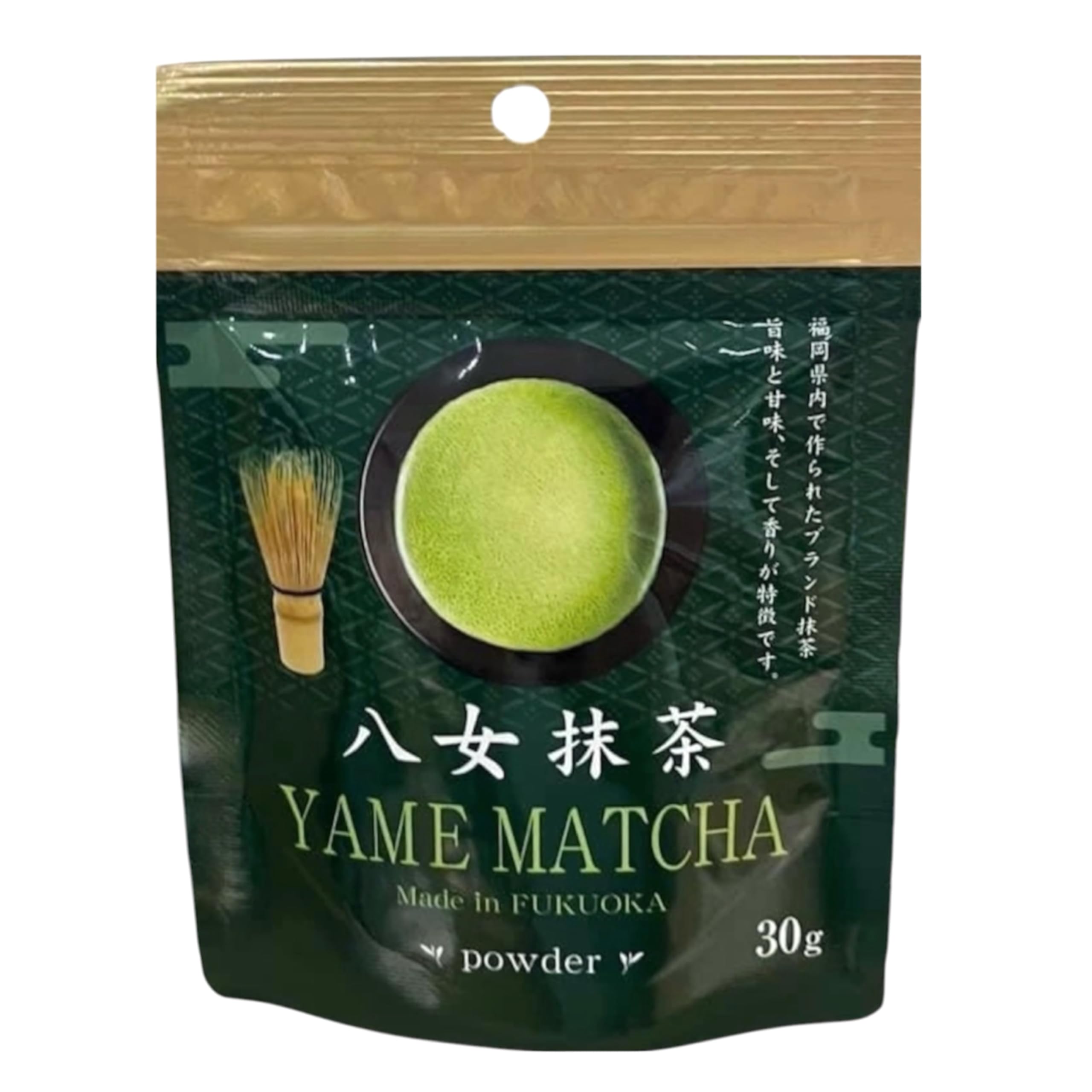 八女抹茶パウダー ⑨袋 ブランド抹茶 高級茶古 賀製茶本舗最高品質銘茶 Amazon | 八女 抹茶 福岡県産 日本製 古賀製茶本舗 緑茶 パウダー 粉末